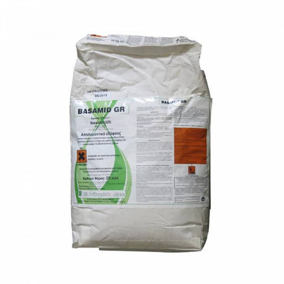 Fungicide&nbsp;52098